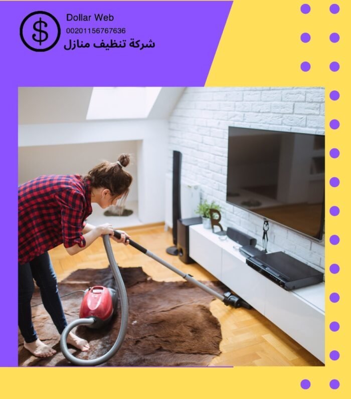 اسعار تنظيف منازل دبي